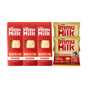 
Tiancili Baked Staple Food Cat Food Tender Steamed Chicken Small Breast Staple Food Snacks Try Tiancili