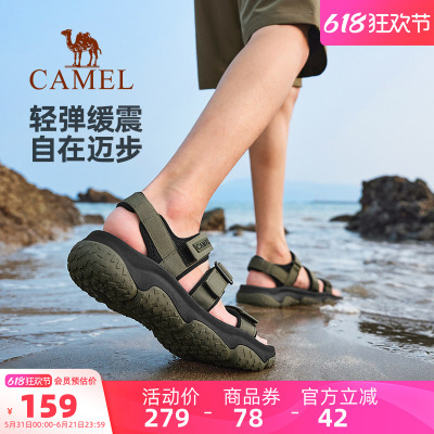 2026年6月10日更新【万能白菜价】的图片 第42张
