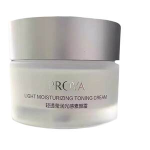 
Proya Prime Cream Lazy Cream is light and translucent, light and temperament, concealer, whitening, moisturizing, non-removing makeup, brightening authentic product