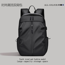 New high-capacity backpack for men's business, leisure, travel, computer bag, Korean version, trendy men's and women's college student backpack