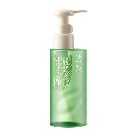 
[Same Model in Tan Jianci] This new product Yuntan plant extract water-permeable makeup remover is gentle and cleansing and exfoliating