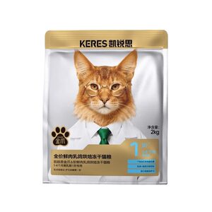 
Kairisi 6th level golden claw baked cat food fresh meat squab, young cats, adult cats and elderly cat food genuine 100% fresh meat