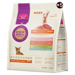 
McFoody Nutrition pro double fresh meat full price cat food krill adult cats and kittens general full term cat meal staple food 10kg