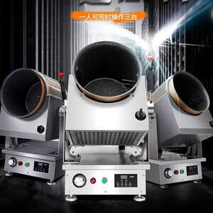 
Factory direct sales commercial cooking robot multifunctional rice cooking machine for restaurants fully automatic intelligent drum cooking machine