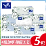 Tempo Debao Paper Paper Jasmin