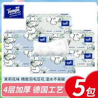 Tempo Debao Paper Paper Jasmin