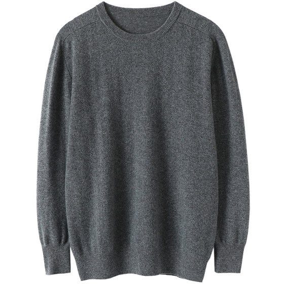 Highlight the connotation! Pure cashmere sweater men's round neck cashmere sweater in autumn and winter loose knitted bottoming shirt
