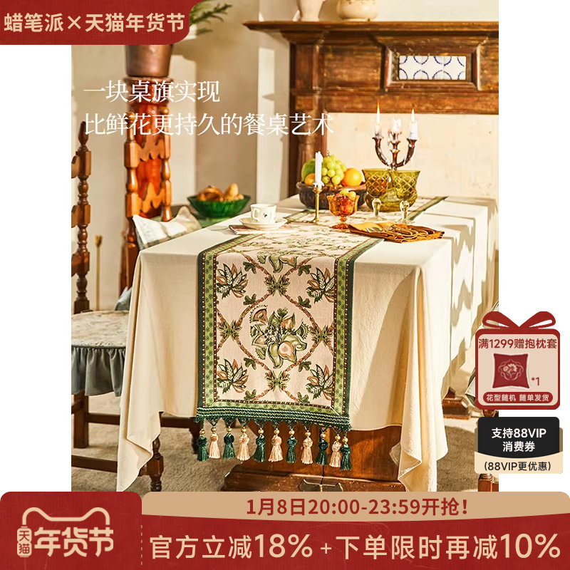 ������Ī��������������ݸ߶˸߼���������ʽ���ų����輸���� 152.96Ԫ