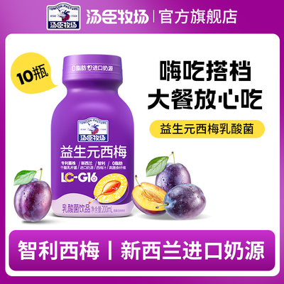 2025年11月7日更新【万能白菜价】的图片 第65张