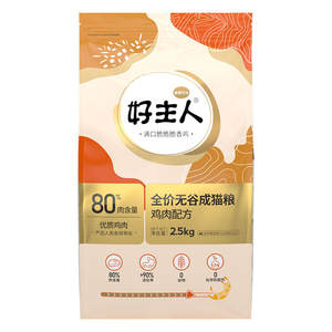 Beauty Meow Cat Grain Kitcat Cat Milk Cake Milk Cake Deep Sea Fish British Short Nutrition Cat 3*0.5kg official genuine
