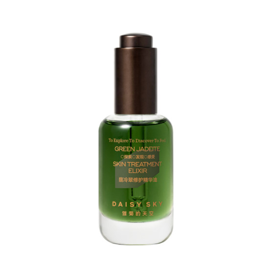 [Recommended by Sun Jian] Daisy's Sky Emerald Repair Essence Oil Facial Skin Care Oil Facial Oil Moisturizing
