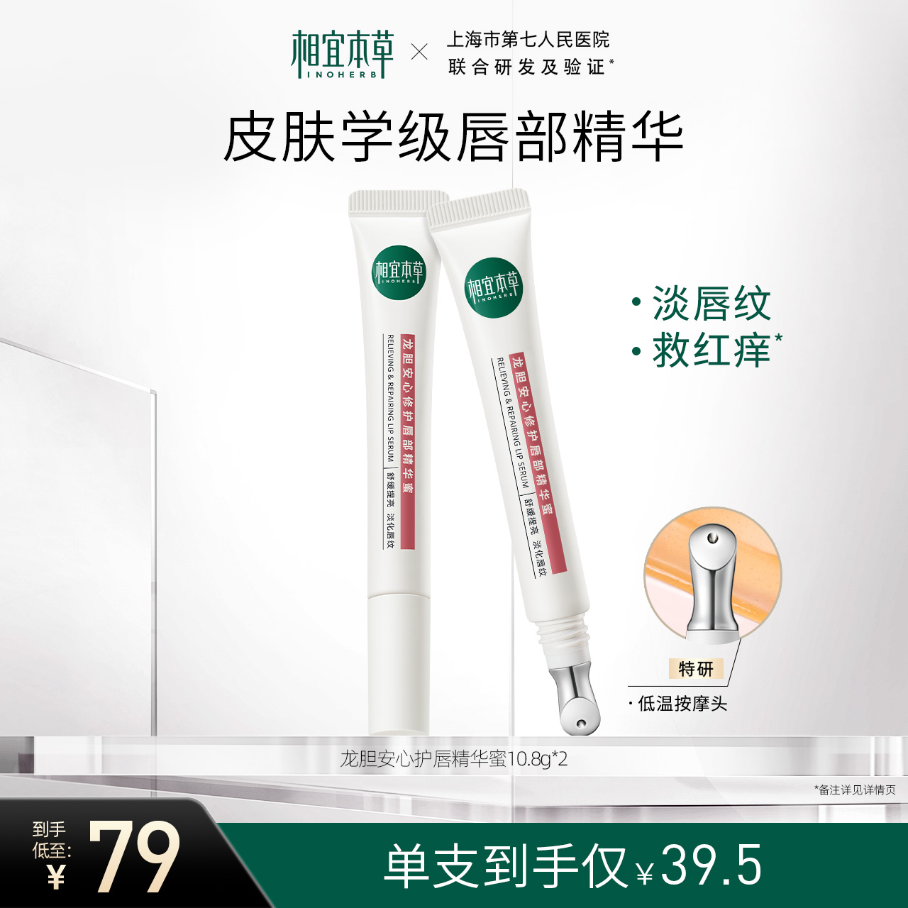 ˱ݵڶ۴󴽸޻ʪ滺ʵ79Ԫ,ۺ39.5/
