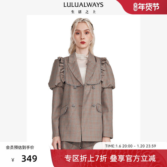 LULUALWAYS经典复古格纹设计感双排扣西装风衣外套女