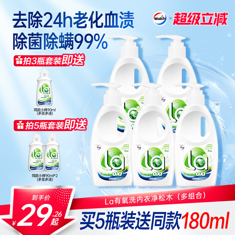 内衣和袜子可以混洗？怎样才能清洗干净？这是个技术活儿！