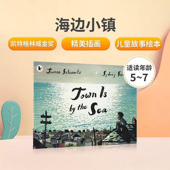 英文原版绘本Town Is by the Sea海边小镇 2018年凯特格林威金奖 儿童精美插画故事图画书 幼儿启蒙认知早教绘本 平装