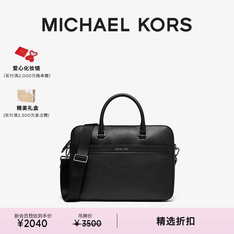 MICHAEL KORS MK Mason ʿб湫İ԰ʵ3900Ԫ,ۺ1950/