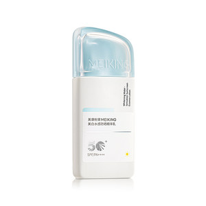 
Same price as 618] Meikang Fendai whitening water-based sunscreen cream body for female students, anti-UV, refreshing and non-greasy
