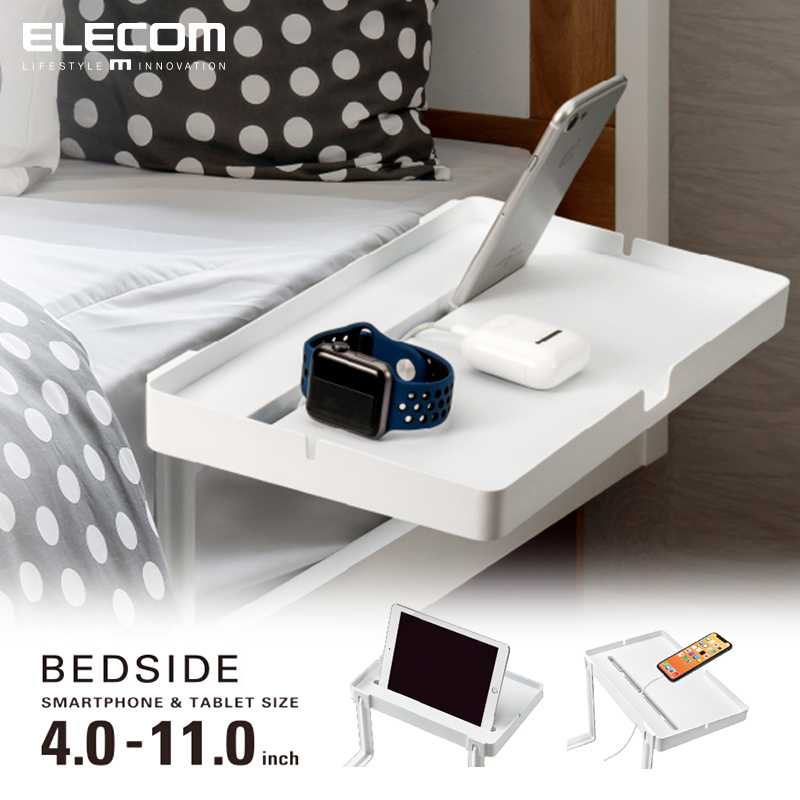 ELECOM床头充电支架置物架宿舍上铺床边桌充电收纳架免打孔创意卧室置物隔板