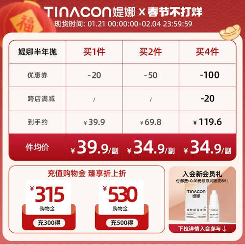 Tina 泰 媞 t t t t t t t t t t t t t t t t t t t t t t t t t t t t t t t t t t t t t t t