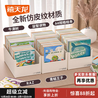 2026年2月1日更新【万能白菜价】的图片 第6张