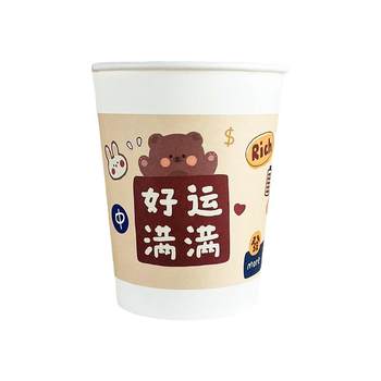 Extreme thick 250ml paper cup high value leakage bag compensation
