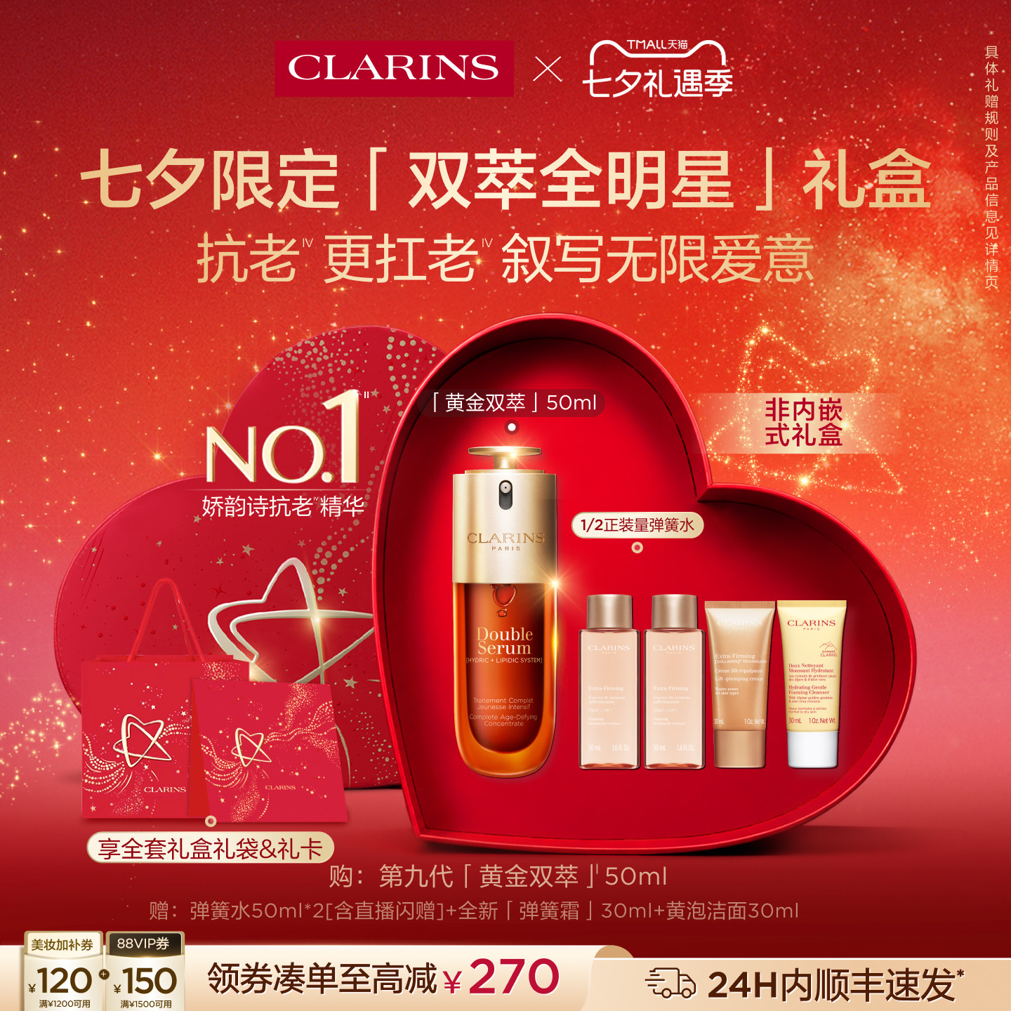 #女神节礼物# 一网打尽送妈妈们的这些礼物，让她们感受我们的爱！