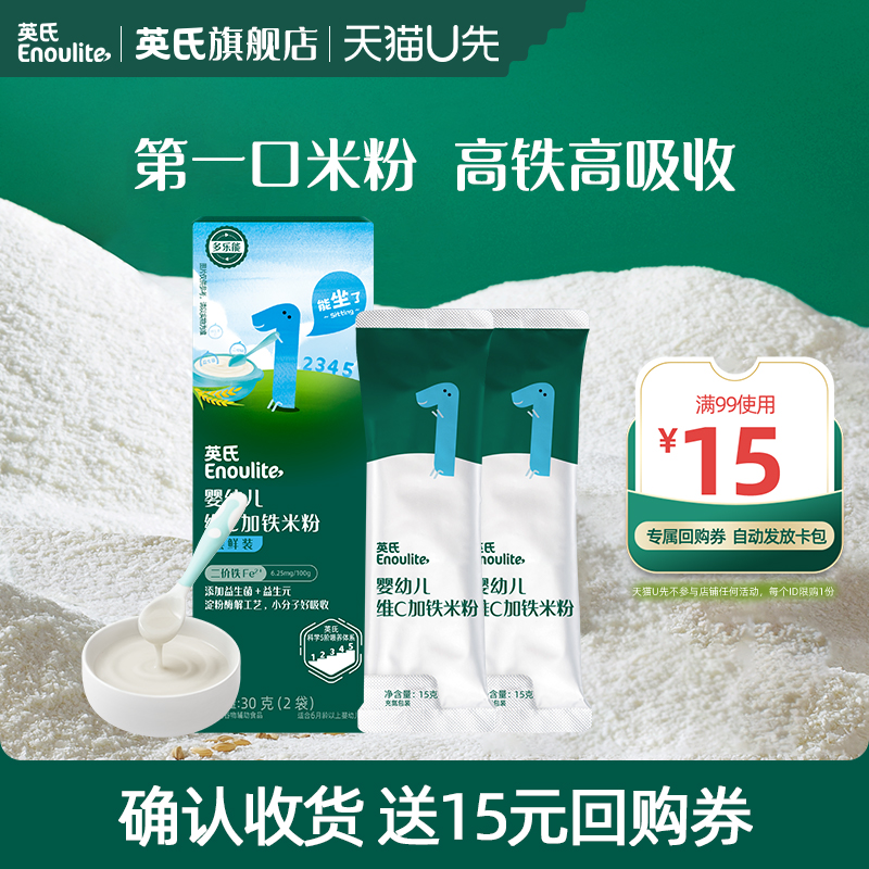 άC׷30g ӢϺװ׷۱ʳʵ2.9Ԫ