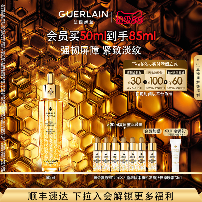 双十一又来啦！快来领走这份预售期优惠信息搜集！【护肤篇】