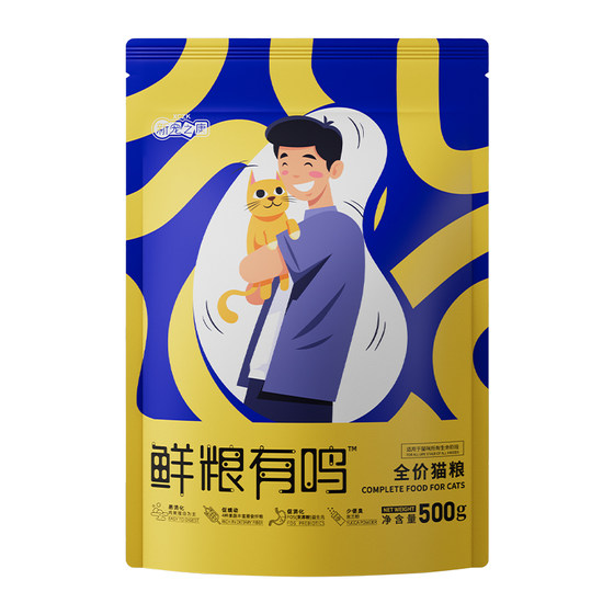 
Cat food 20*0.5kg packed into cat 10kg kitten stray cat 500g tasting full price full-stage high-protein cat staple food