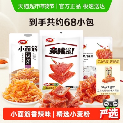 2026年2月6日更新【万能白菜价】的图片 第3张