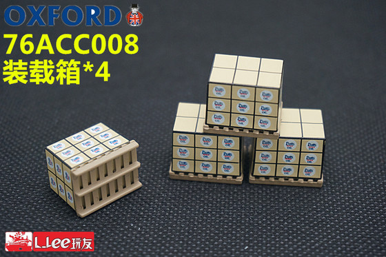 OXFORD 牛津 1：76 ACC 成品 装载箱 箱子 可配吊车等工程车 72