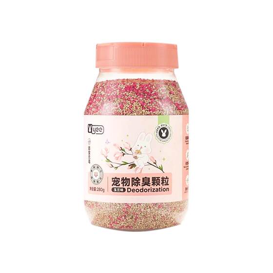 Yee rabbit deodorizing granular hamster Toto rabbit, guinea pig, gold silk bear cushion toilet toilet toilet
