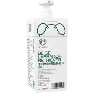 Labrador Retriever-specific dog shower gel for dogs, sterilization, deodorization, long-lasting fragrance, pet puppy bathing supplies, bath lotion
