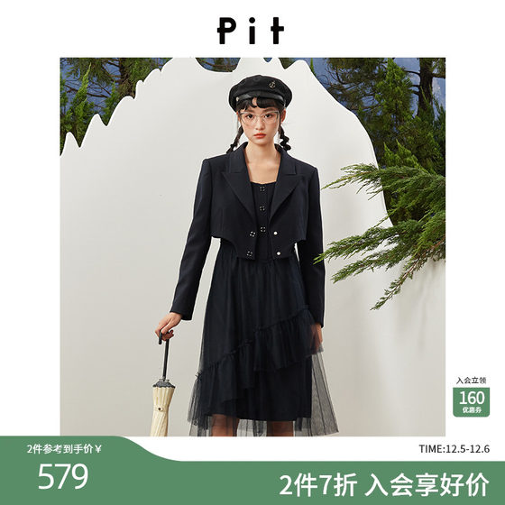 pit复古法式设计感西装式拼接连衣裙女2024秋装新款通勤气质裙子