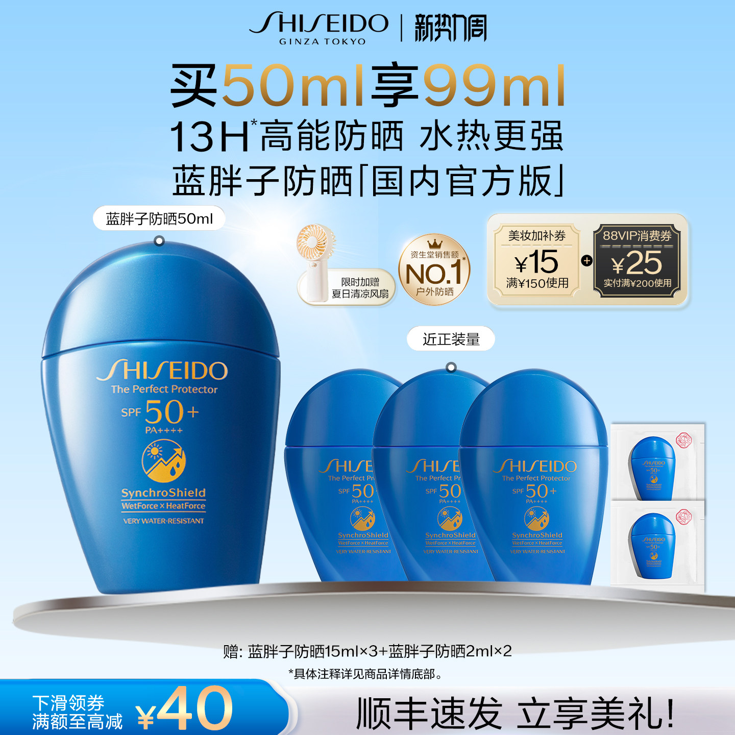 抄作业啦！618期间值得关注的个护美妆折扣大盘点，囤起来！