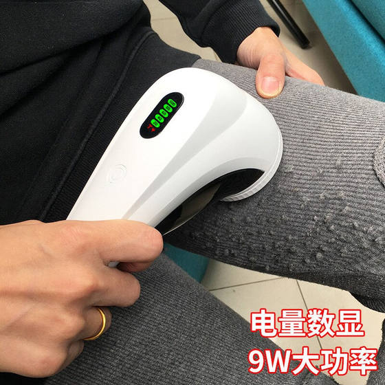 智感毛球修剪器去球器剃毛器衣服去毛器打毛器去毛球器除毛器剃毛