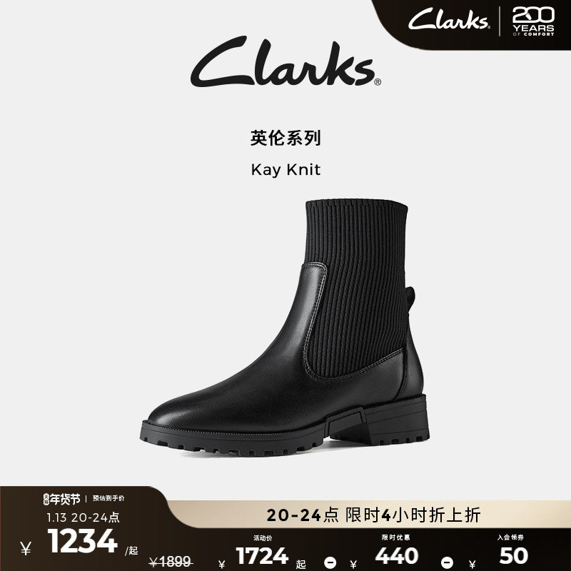 ClarksKay KnitﶬƷӢ׵ƴжѥ ʵ6330Ԫ,ۺ1266/