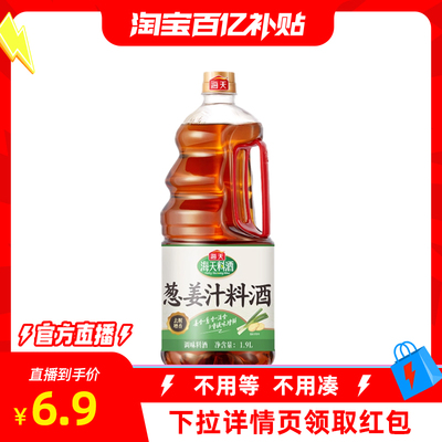 2025年10月29日更新【万能白菜价】的图片 第40张