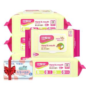 Wet wipes for infants, young children, newborn babies, hands, mouth, and anus, special wet wipes for elderly care, affordable large bag of toilet paper for home use