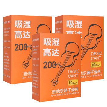 Special desiccant for musical instruments dehumidification, moisture, mildew and insects