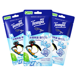 Tempo得宝Pingu联名冰感湿巾8包户外擦汗降温小毛巾便携清凉冰巾