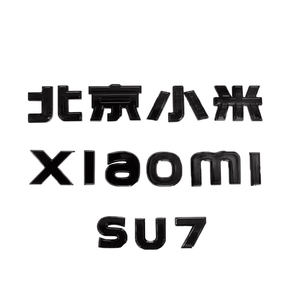 
Suitable for Xiaomi SU7/YU7 black car logo Ultra car logo Black Warrior car logo black logo rear and front logo modification
