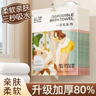 2026年1月8日更新【万能白菜价】的图片 第30张