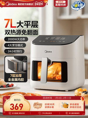 2026年1月27日更新【万能白菜价】的图片 第56张