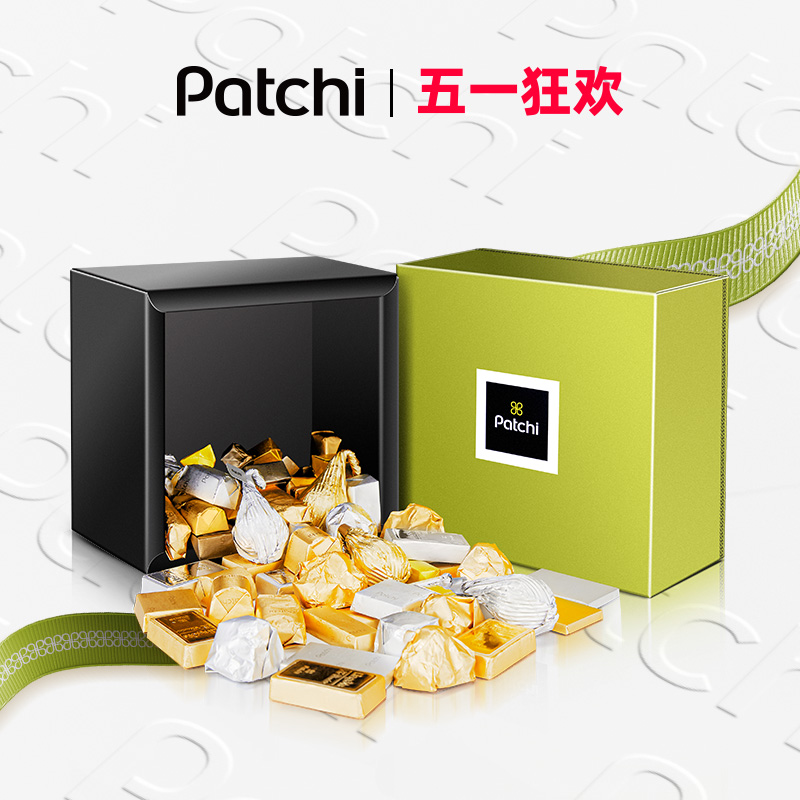 Patchi 芭驰绿盒子巧克力组合装 混合口味 1kg 礼盒装