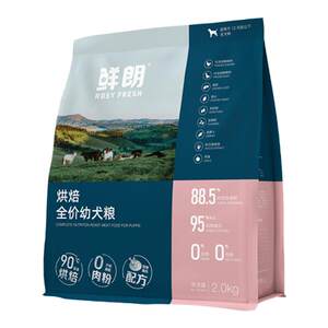 Fresh puppies low -temperature baking dog food gold and hair flagship dog food 2kg small and medium -sized dog teddy Bien
