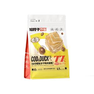 
George Fresh Meat Freeze-dried Cat Food Meat Flour Sandwich Cod Duck Meat for Cats and Kittens Special Full Price Cat Nutritional Main Food