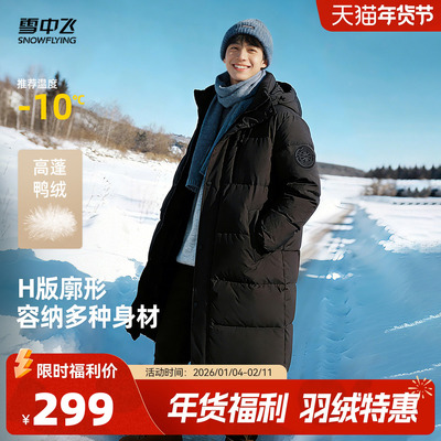 2026年1月21日更新【万能白菜价】的图片 第44张