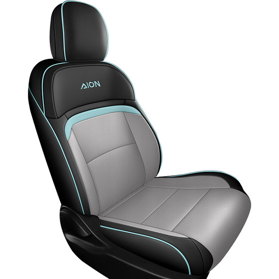 
Car seat cushion is suitable for 25 GAC Aian yplus special seat cover, four-season universal car cushion, all-inclusive seat cover