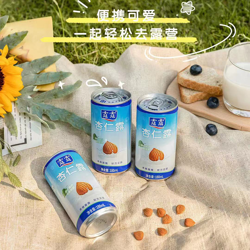 临期 露露 经典款杏仁露 180ml*20罐 天猫优惠券折后￥29.9包邮 （￥64.9-35）可用淘金币